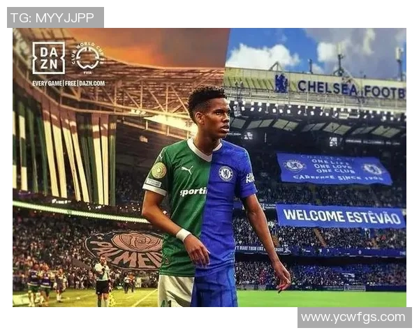 世俱杯八强对决埃斯特旺挑战切尔西展开激烈验货之战